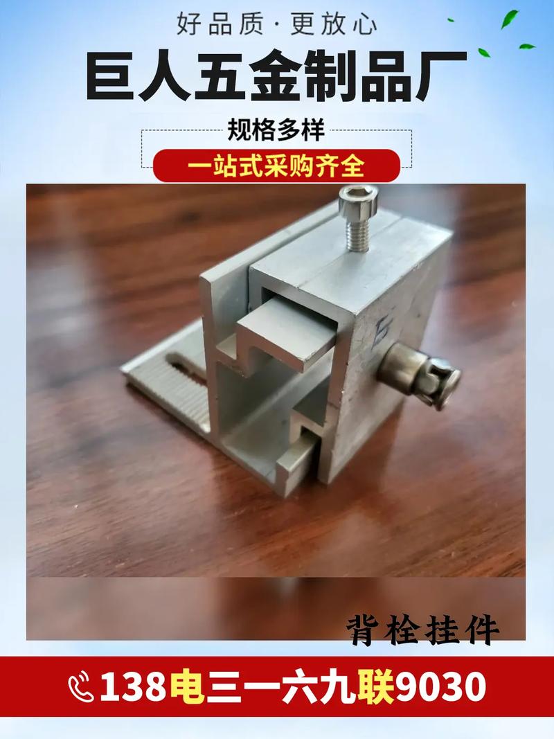 巨人五金制品厂 衡阳石材背栓挂件与背栓式石材制品的专业之选